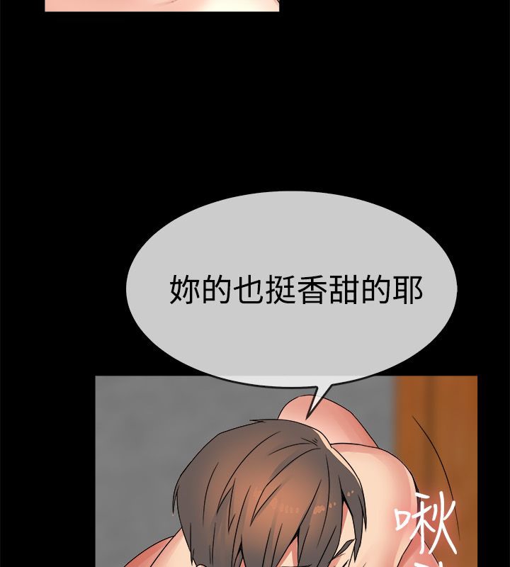 《親愛的,我劈腿了》漫画 第34話