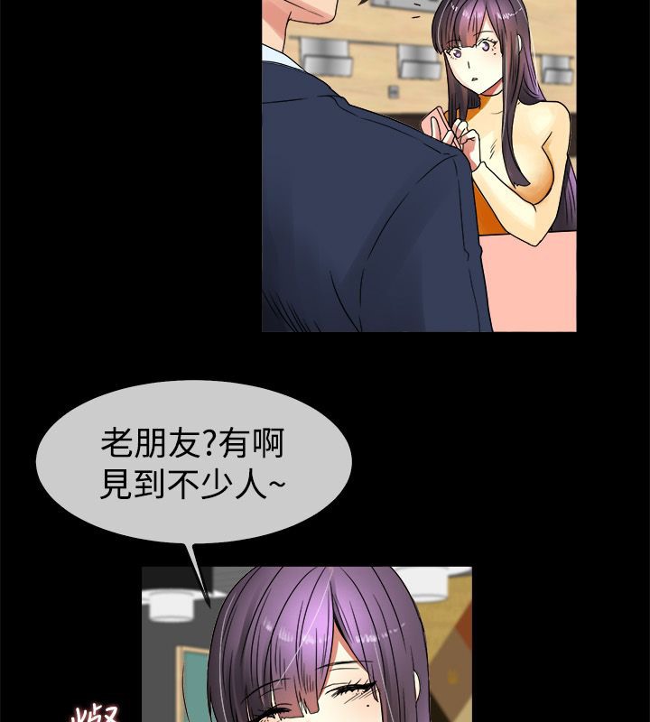 《親愛的,我劈腿了》漫画 第34話