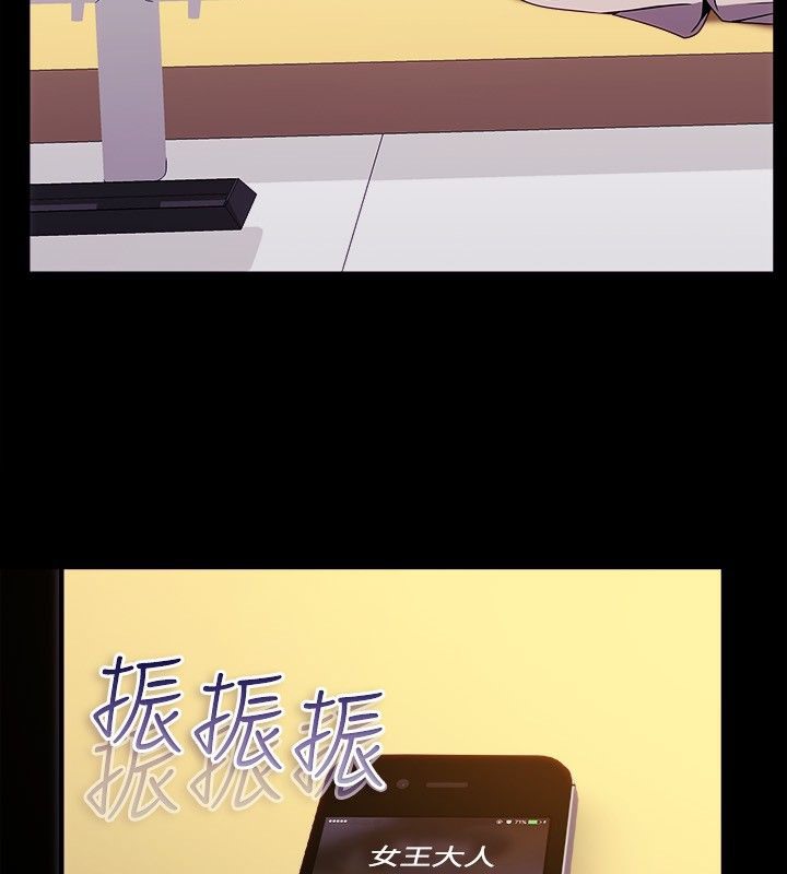 《親愛的,我劈腿了》漫画 第35話