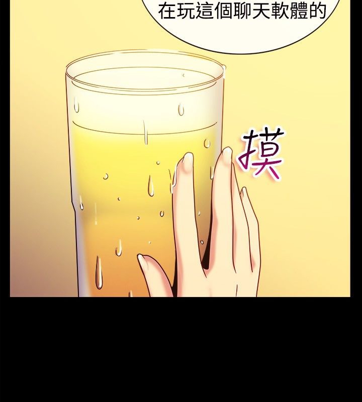《親愛的,我劈腿了》漫画 第35話