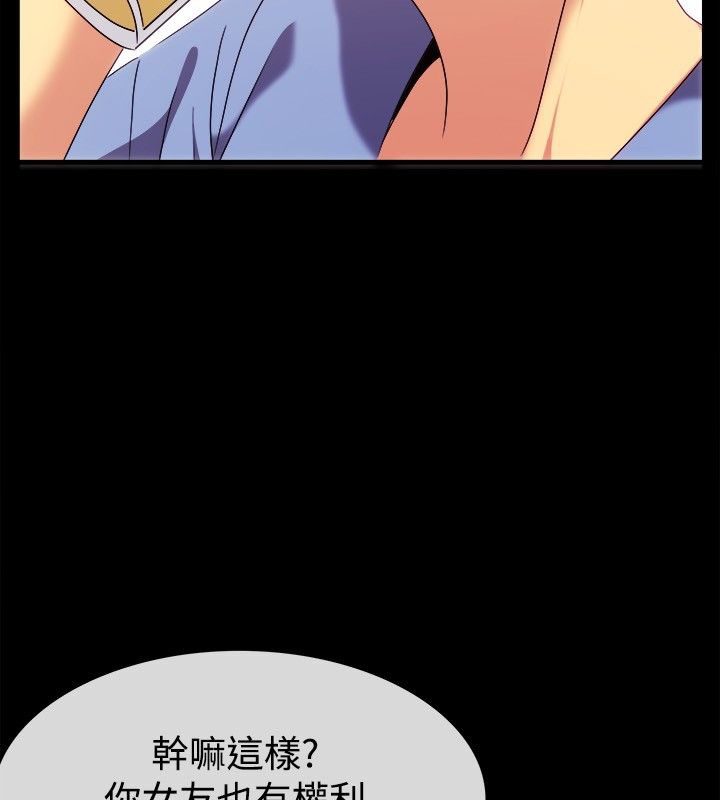 《親愛的,我劈腿了》漫画 第35話