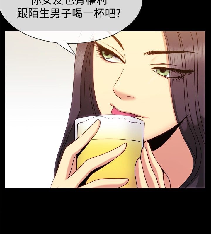 《親愛的,我劈腿了》漫画 第35話