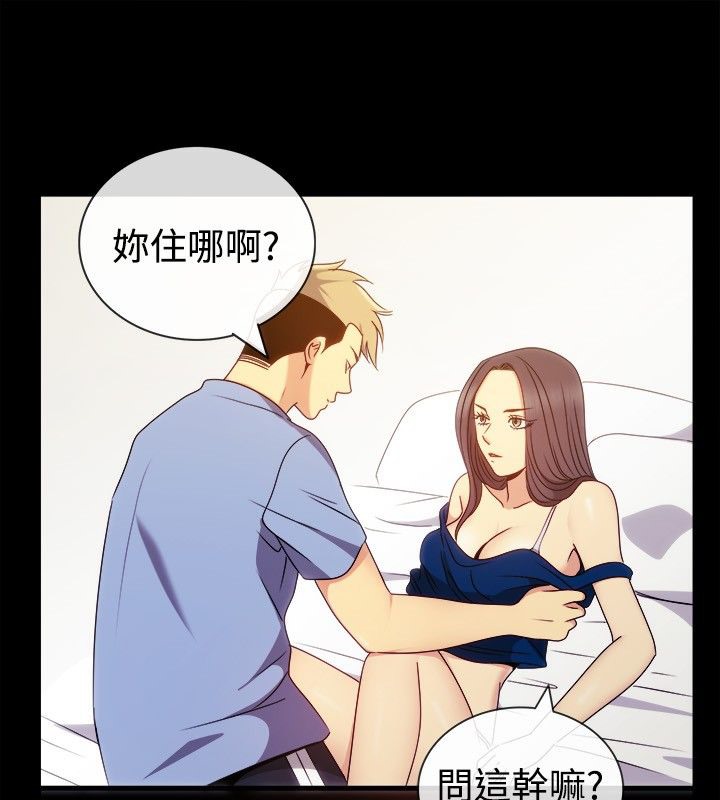 《親愛的,我劈腿了》漫画 第35話