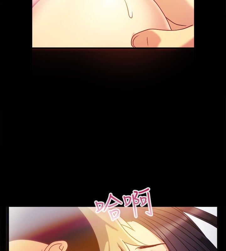 《親愛的,我劈腿了》漫画 第36話
