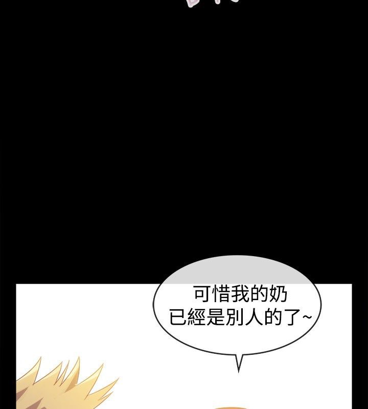 《親愛的,我劈腿了》漫画 第36話