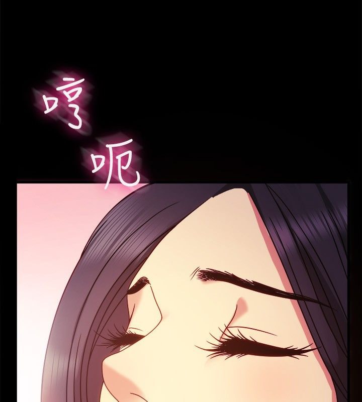 《親愛的,我劈腿了》漫画 第36話