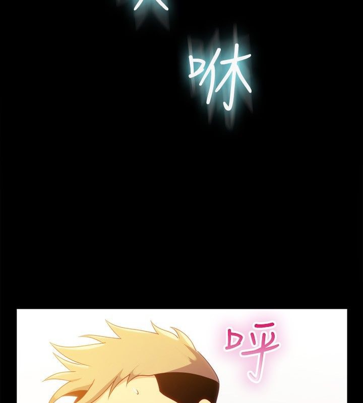 《親愛的,我劈腿了》漫画 第36話