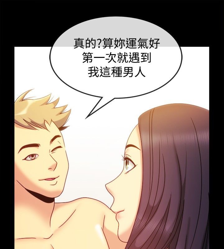 《親愛的,我劈腿了》漫画 第36話