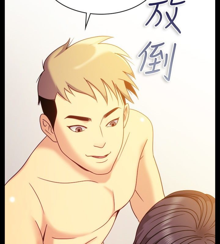 《親愛的,我劈腿了》漫画 第36話