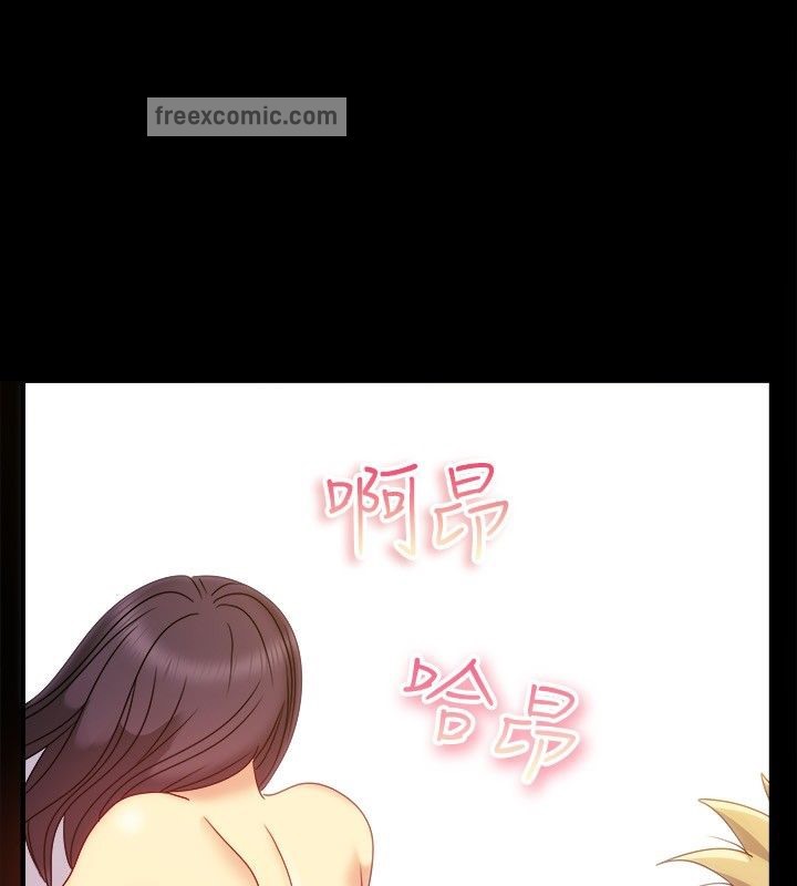 《親愛的,我劈腿了》漫画 第36話