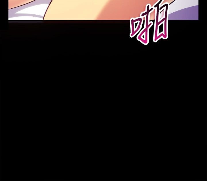 《親愛的,我劈腿了》漫画 第36話