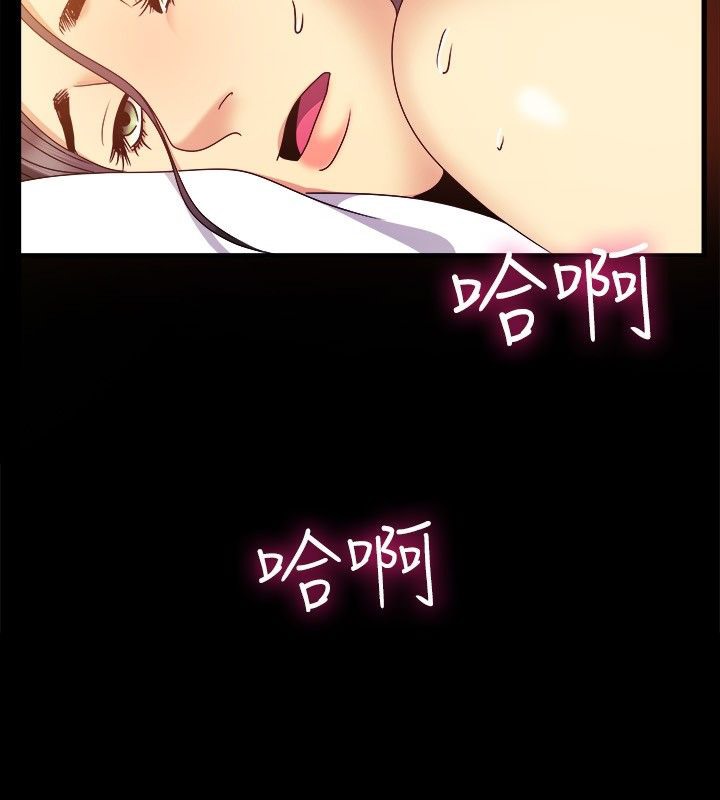 《親愛的,我劈腿了》漫画 第36話