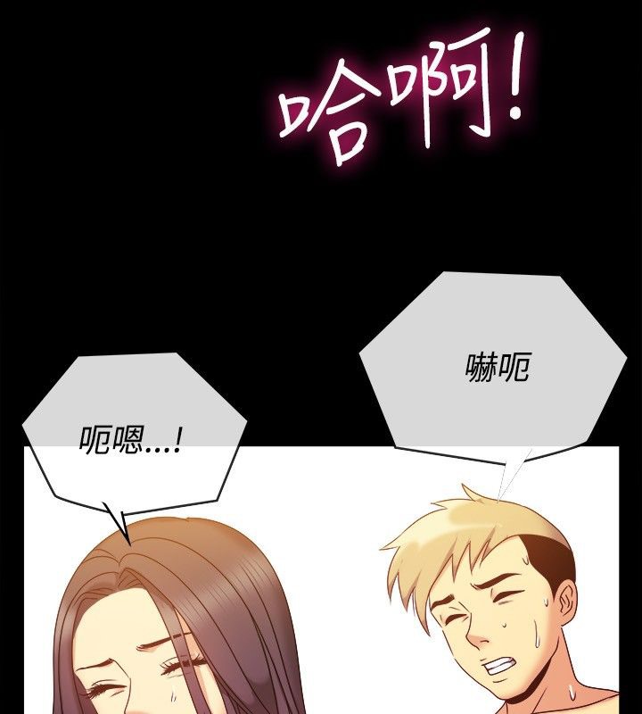 《親愛的,我劈腿了》漫画 第36話