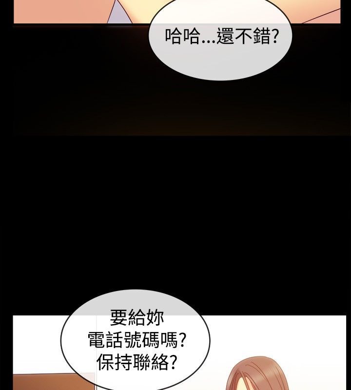 《親愛的,我劈腿了》漫画 第36話