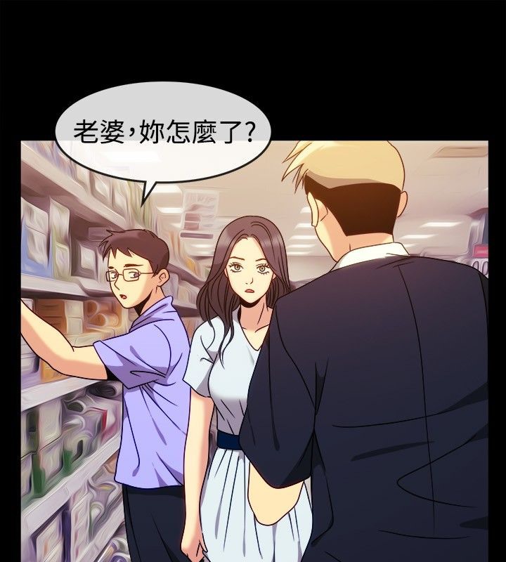 《親愛的,我劈腿了》漫画 第36話