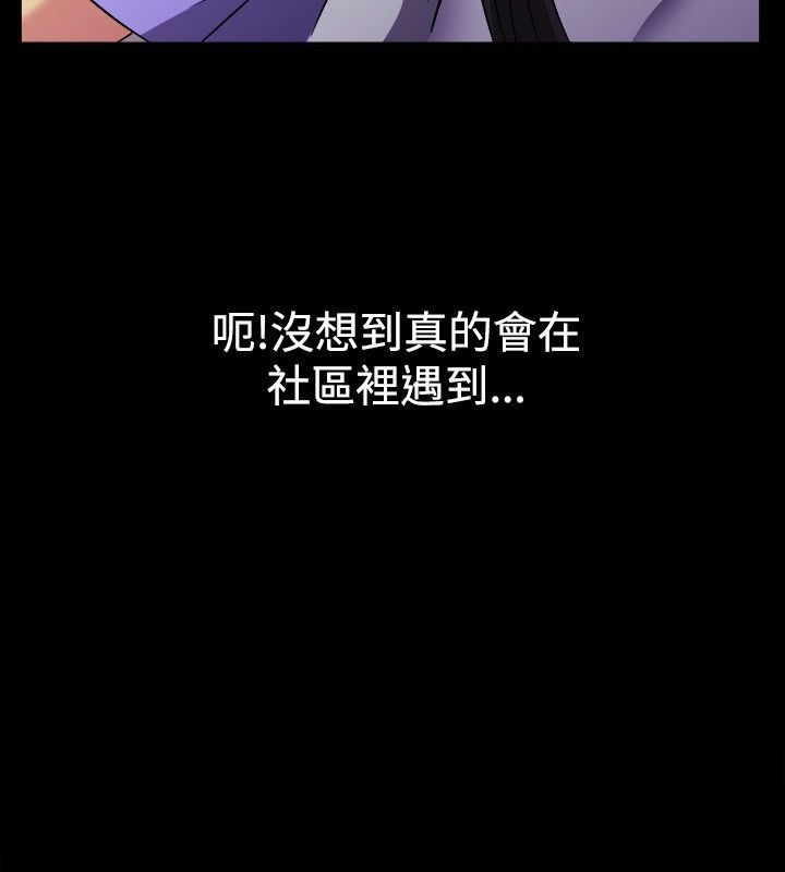 《親愛的,我劈腿了》漫画 第36話