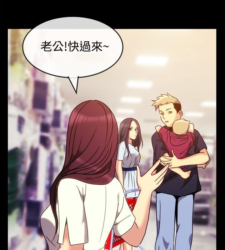 《親愛的,我劈腿了》漫画 第36話