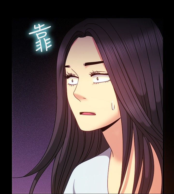 《親愛的,我劈腿了》漫画 第36話