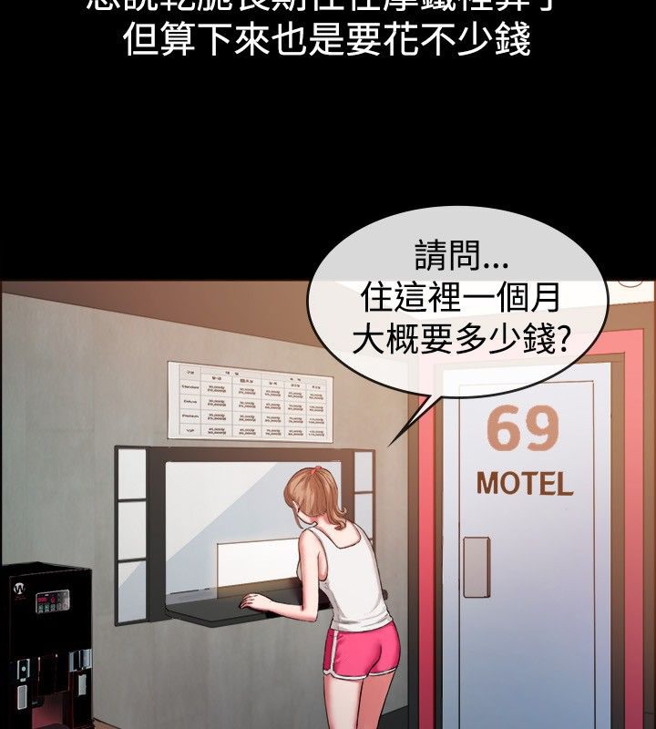 《親愛的,我劈腿了》漫画 第37話