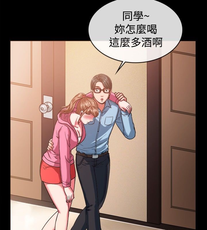 《親愛的,我劈腿了》漫画 第37話