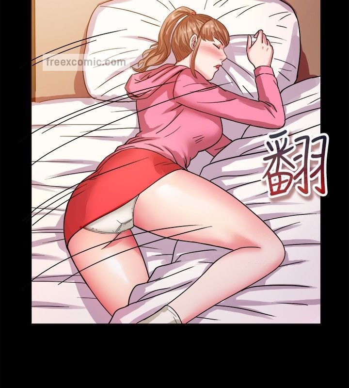 《親愛的,我劈腿了》漫画 第37話
