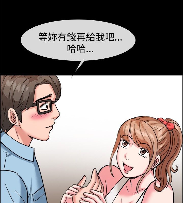 《親愛的,我劈腿了》漫画 第37話