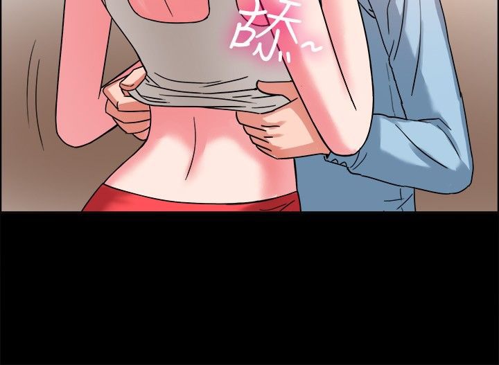 《親愛的,我劈腿了》漫画 第37話