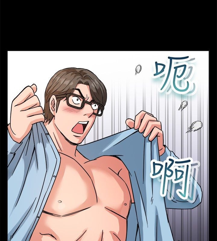 《親愛的,我劈腿了》漫画 第37話