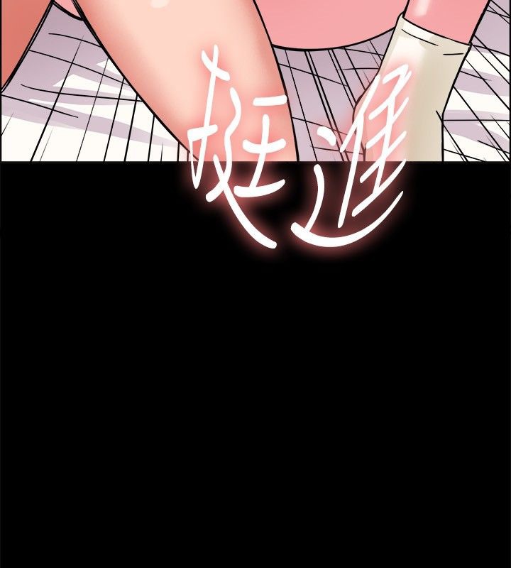 《親愛的,我劈腿了》漫画 第37話