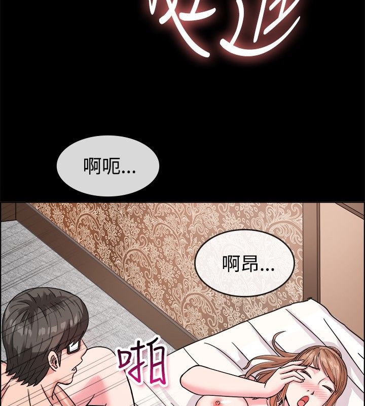 《親愛的,我劈腿了》漫画 第38話