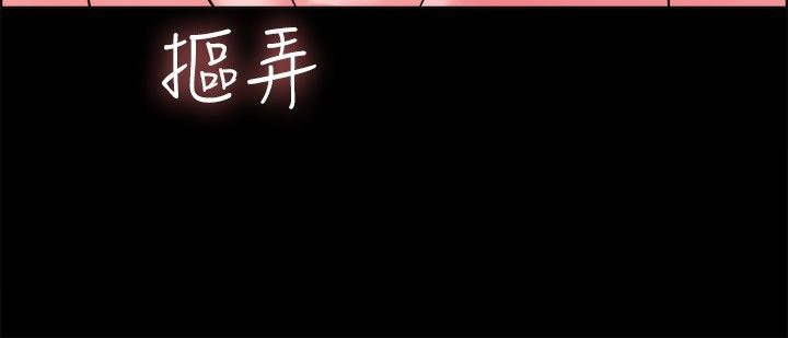 《親愛的,我劈腿了》漫画 第38話
