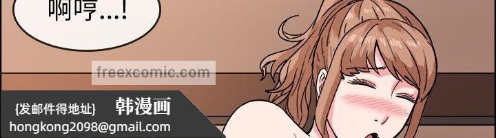 《親愛的,我劈腿了》漫画 第38話