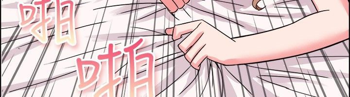 《親愛的,我劈腿了》漫画 第38話
