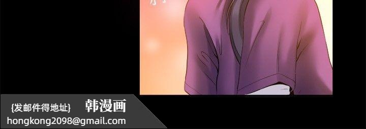 《親愛的,我劈腿了》漫画 第39話