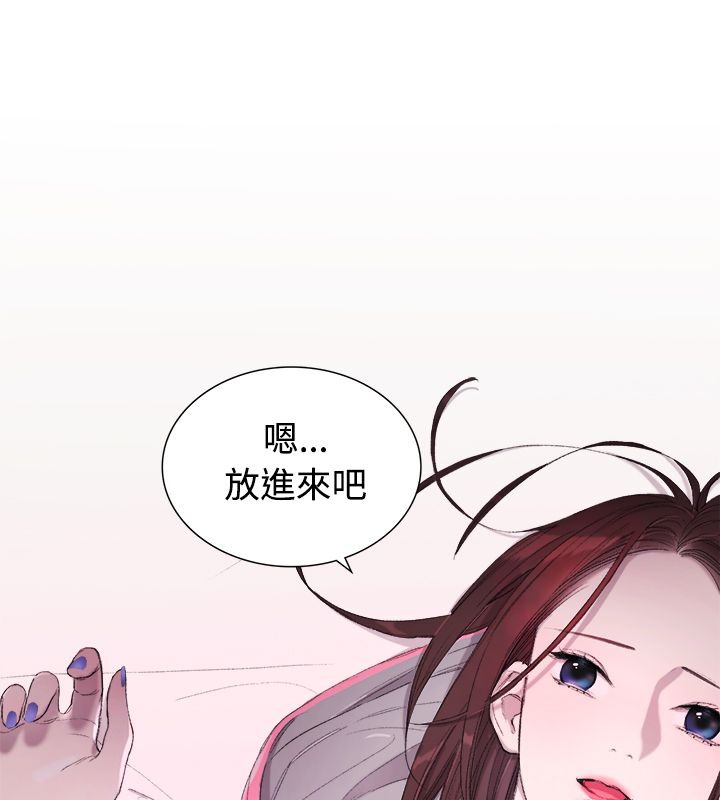 《親愛的,我劈腿了》漫画 第4話