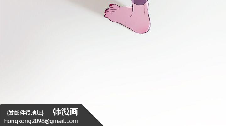 《親愛的,我劈腿了》漫画 第4話
