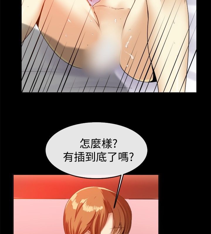 《親愛的,我劈腿了》漫画 第40話
