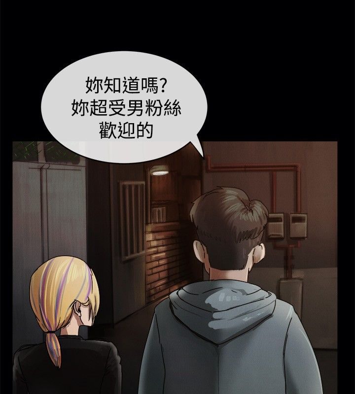 《親愛的,我劈腿了》漫画 第41話