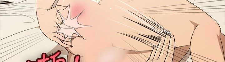 《親愛的,我劈腿了》漫画 第41話