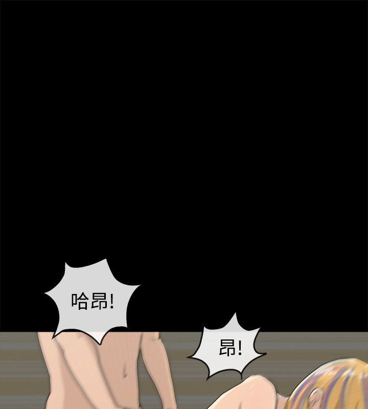 《親愛的,我劈腿了》漫画 第42話