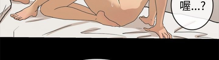 《親愛的,我劈腿了》漫画 第42話