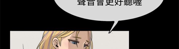 《親愛的,我劈腿了》漫画 第42話