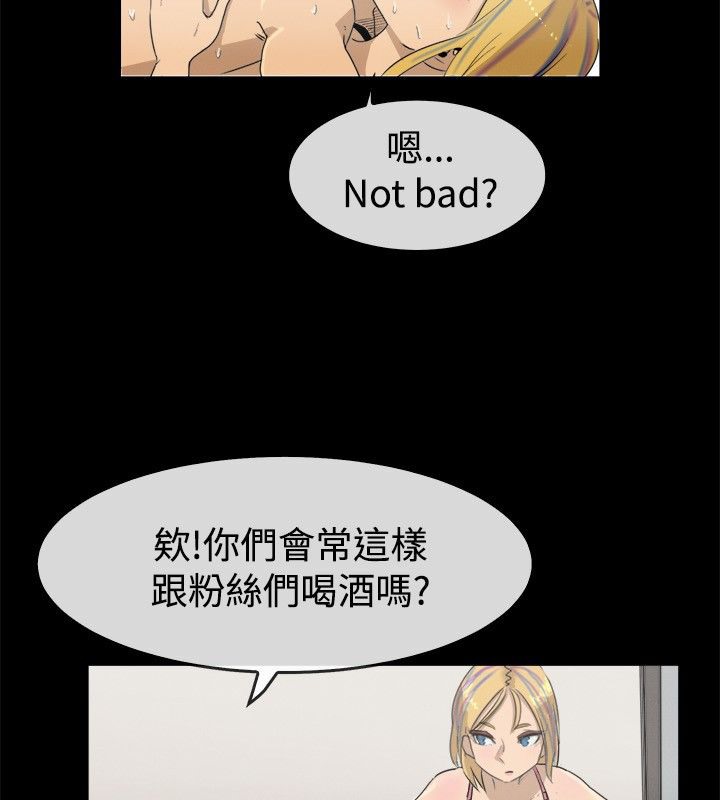 《親愛的,我劈腿了》漫画 第42話