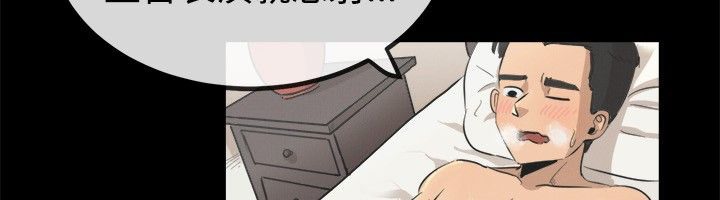 《親愛的,我劈腿了》漫画 第42話