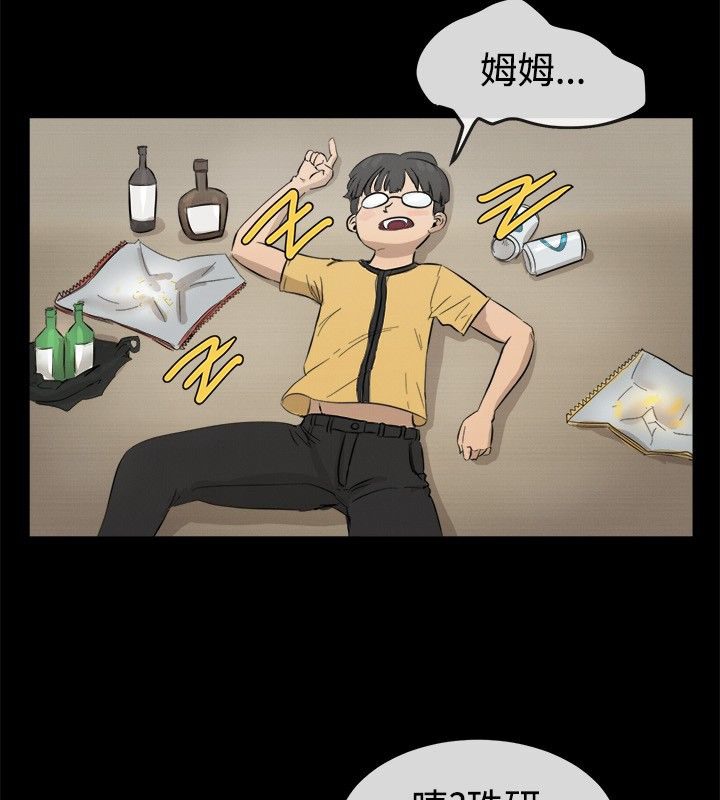 《親愛的,我劈腿了》漫画 第42話