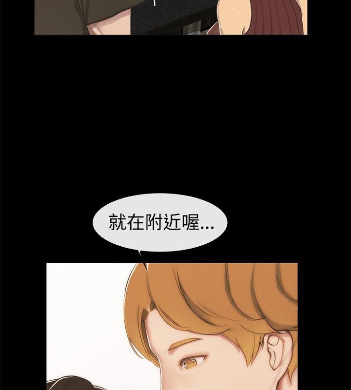 《親愛的,我劈腿了》漫画 第43話