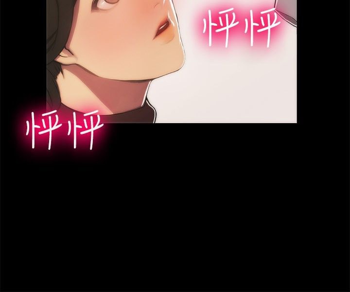 《親愛的,我劈腿了》漫画 第43話