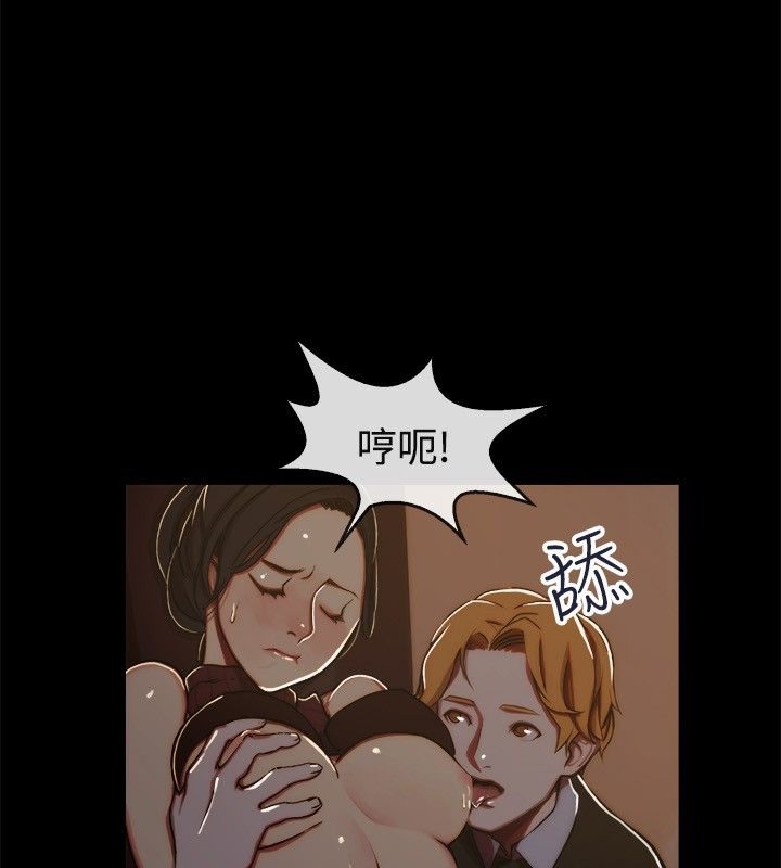 《親愛的,我劈腿了》漫画 第43話