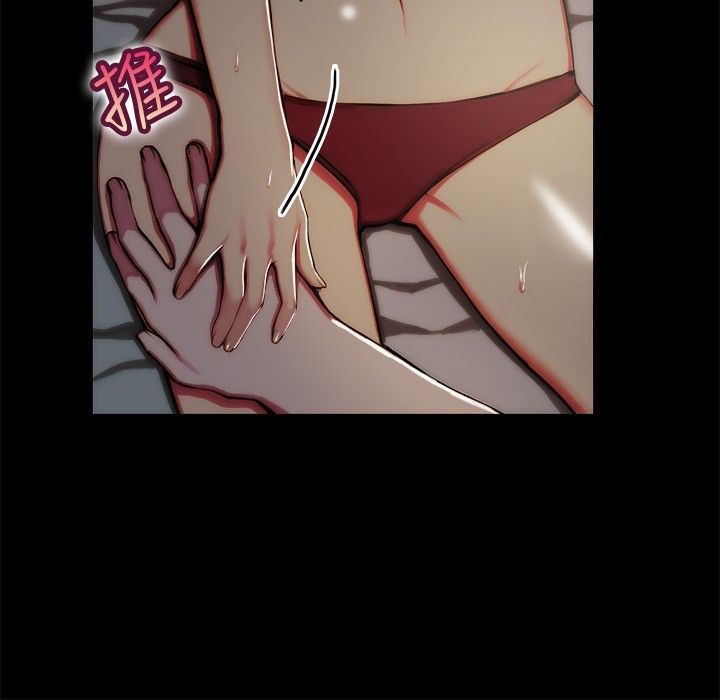《親愛的,我劈腿了》漫画 第43話