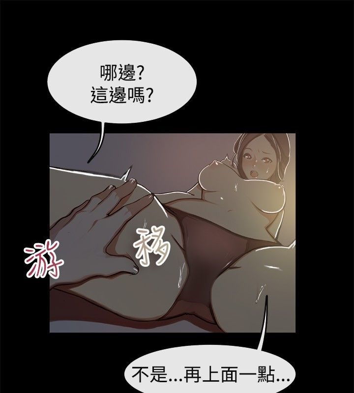 《親愛的,我劈腿了》漫画 第43話